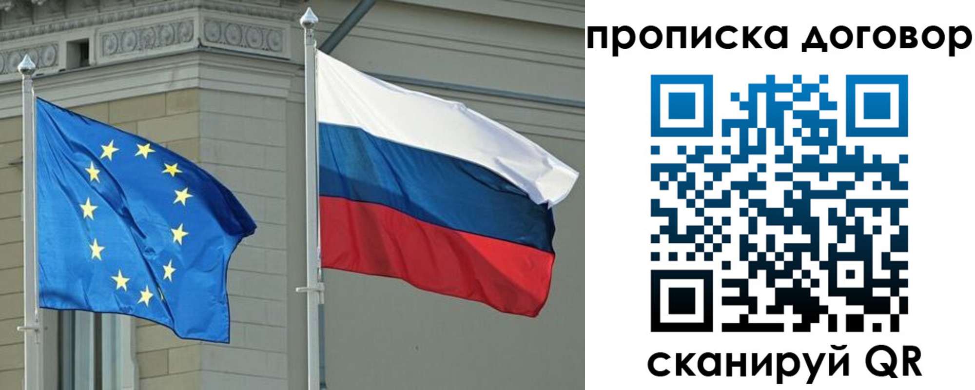 временная регистрация законно в Нарткале