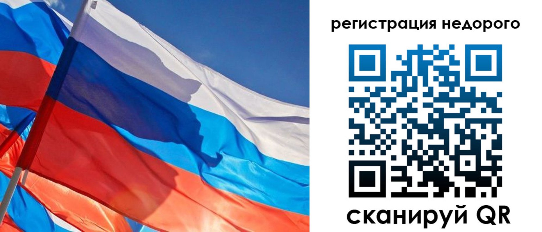 прописка ребенка в Нарткале