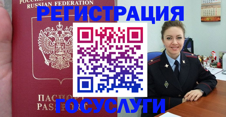 регистрация для школы в Нарткале