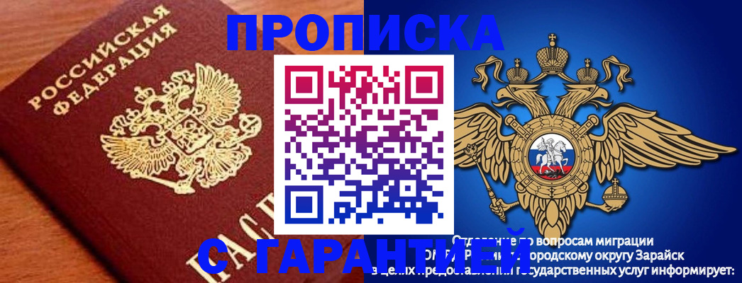 регистрация для дет. сада в Нарткале