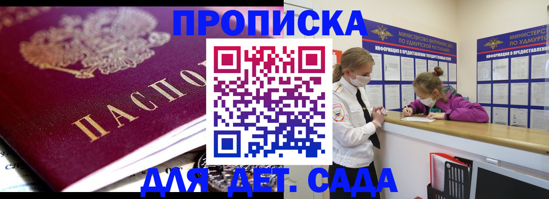 найти адрес прописки в Нарткале